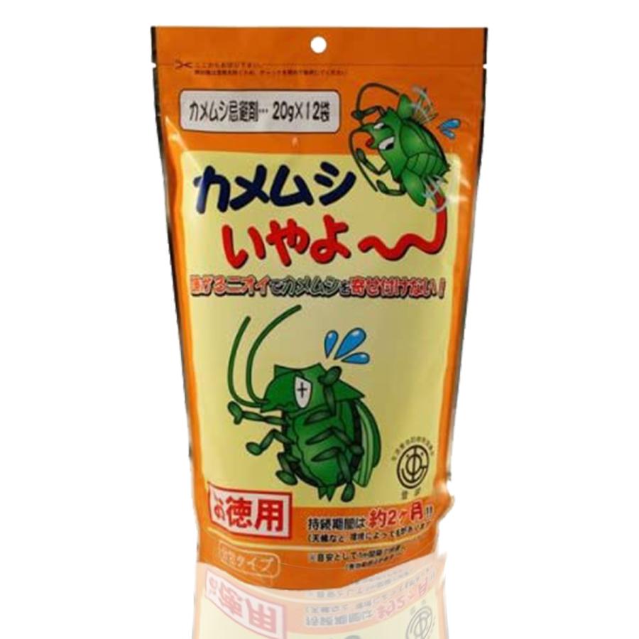 お徳用 カメムシいやよ〜 20g×12袋 かめむし 忌避剤 カメムシ 対策 