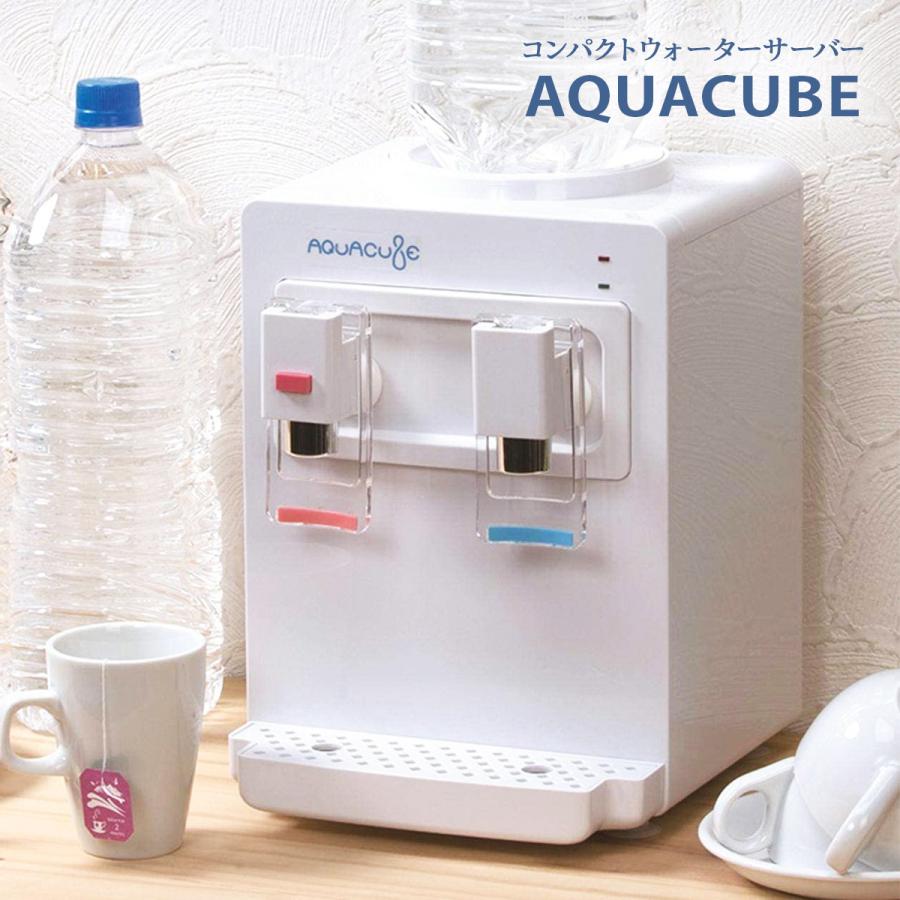 市販 ペットボトル 装着可能】 ウォーターサーバー 卓上 コンパクト