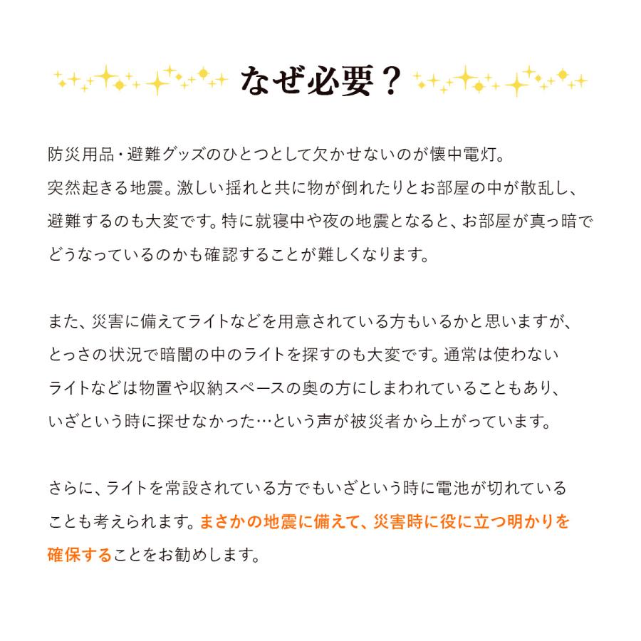 pioma ピオマ ここだよライトS UGL3 【2個】コンセント充電式常備灯 地震感知センサー搭載 台風 災害 停電 ライト 懐中電灯 :kokodayolight-2:雑貨イズム - 通販 - Yahoo!ショッピング pioma ピオマ ここだよライトS UGL3 【2個】コンセント充電式常備灯 地震感知センサー搭載 台風 災害 停電 ライト 懐中電灯 :kokodayolight-2:雑貨イズム - 通販 - Yahoo!ショッピング