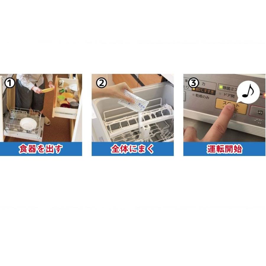 食洗機 庫内クリーナー 12回分 洗浄剤 クリーナー 洗浄 掃除 お手入れ 食器洗浄機 食洗機洗剤 除菌 ニオイ 対策 庫内の汚れ取り 油汚れ 洗剤 Konaicleaner12 雑貨イズム 通販 Yahoo ショッピング