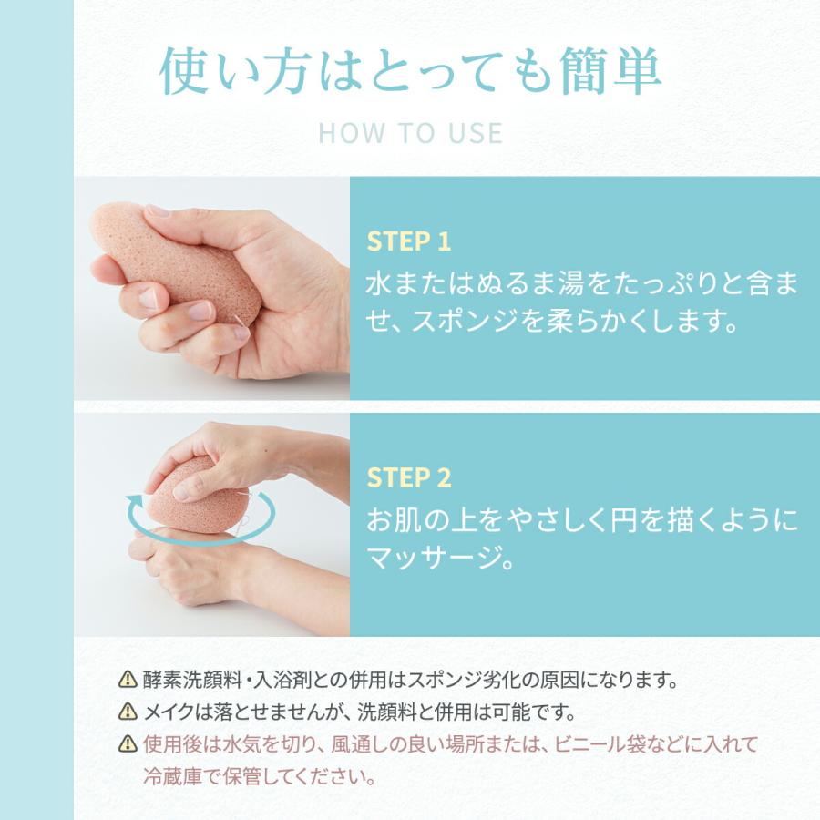 3571:商談中♥自然素材洗顔スポンジ　蒟蒻のたまご　新品未使用 こんにゃく 洗顔 スポンジ 6個セット 個包装 蒟蒻洗顔 天然素材100