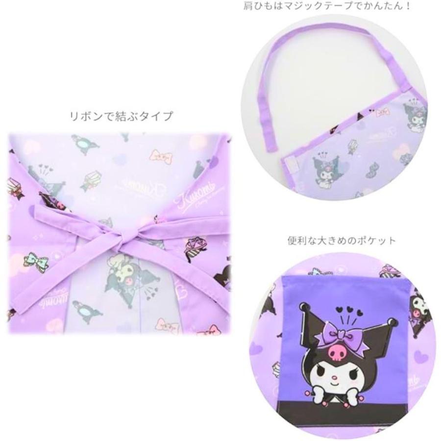 クロミ 子供エプロン 三角巾 セット 130cm 女の子 お手伝い キッズ