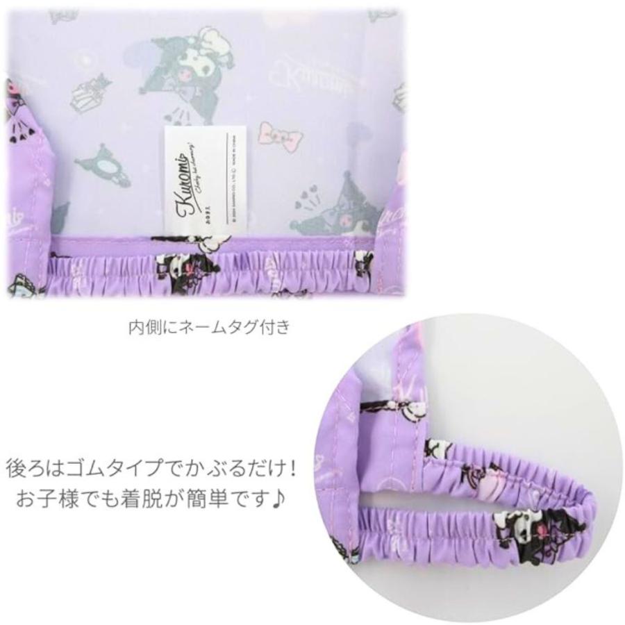 クロミ 子供エプロン 三角巾 セット 130cm 女の子 お手伝い キッズ