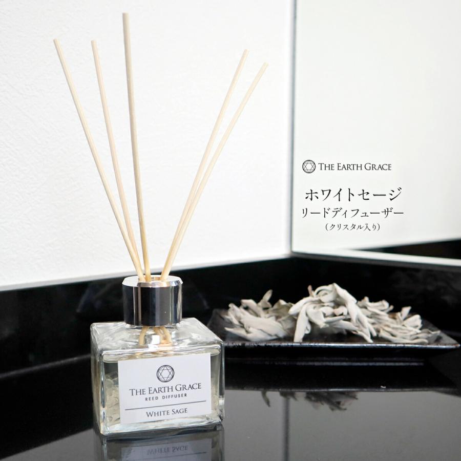 ホワイトセージ リードディフューザー 100ml 浄化ディフューザー 浄化