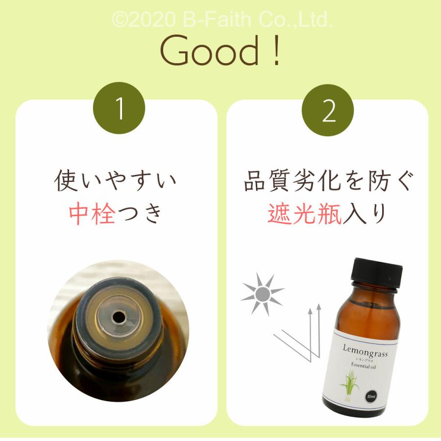 天然100% レモングラス オイル 50ml アロマ 精油 虫除け・消臭にも