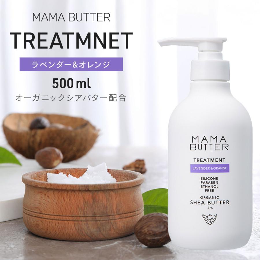 MÖDERE BODY BUTTER ラベンダーバニラ 125ml 2本セット MÖDERE BODY BUTTER ラベンダーバニラ 125ml 2本セット MÖDERE BODY