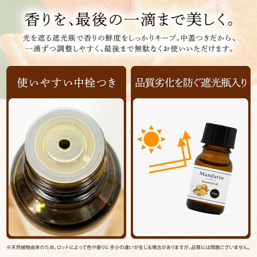 Sin. マンダリン オイル 20ml 精油 エッセンシャルオイル アロマオイル