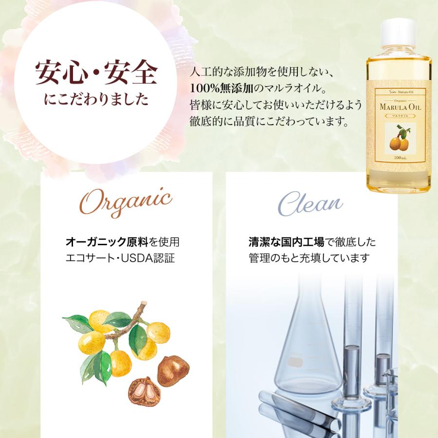 100% 無添加 オーガニック 未精製 マルラオイル 100ml コールド 100% 無添加 オーガニック 未精製 マルラオイル 100ml コールド