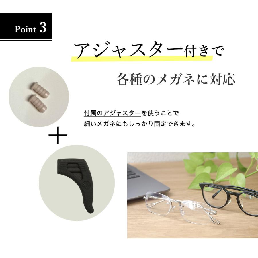 日本製 メガネ ずれ落ち防止 ロック 子供用 耳かけ スポーツ 眼鏡 ずり