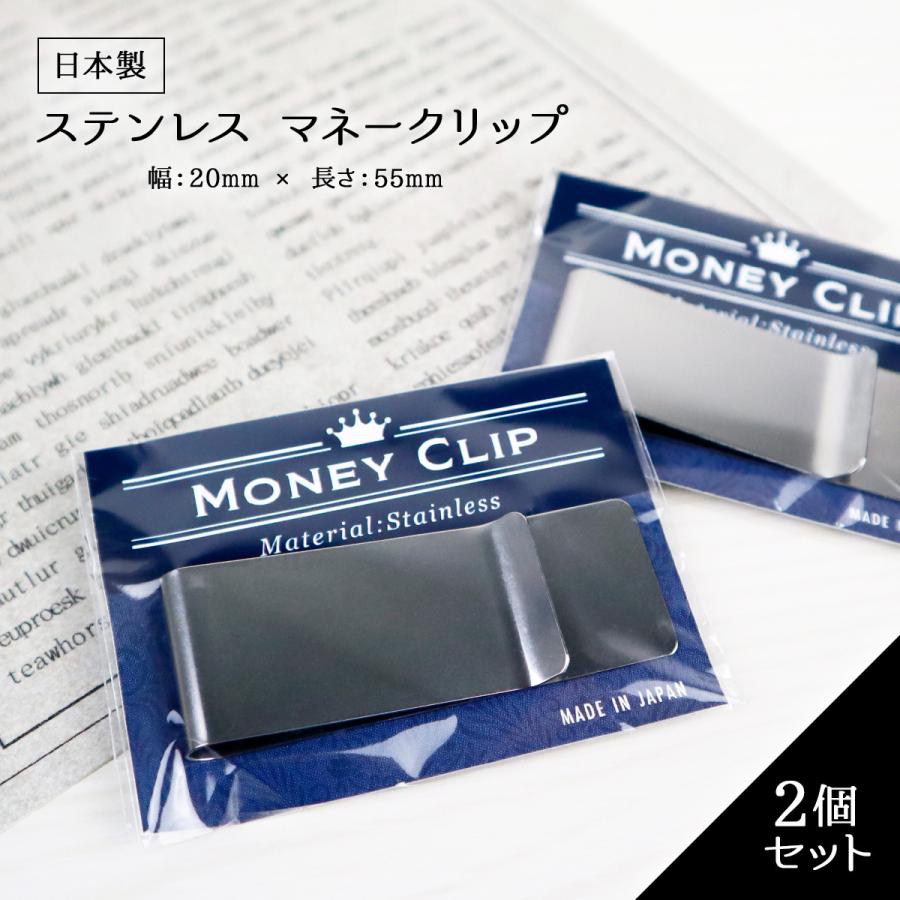 雑誌で紹介された 105マネークリップ クリップ ステンレス お札クリップ 財布 マネークリップ 金 ゴールド シンプル ステンレス 1個 男女兼用