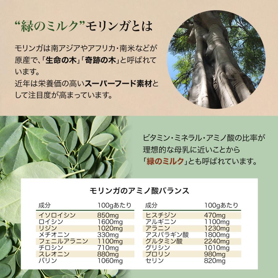 マルンガイ粉末 ２袋 楽天市場】モリンガパウダー（健康志向糖質ゼロ・オフ）の通販