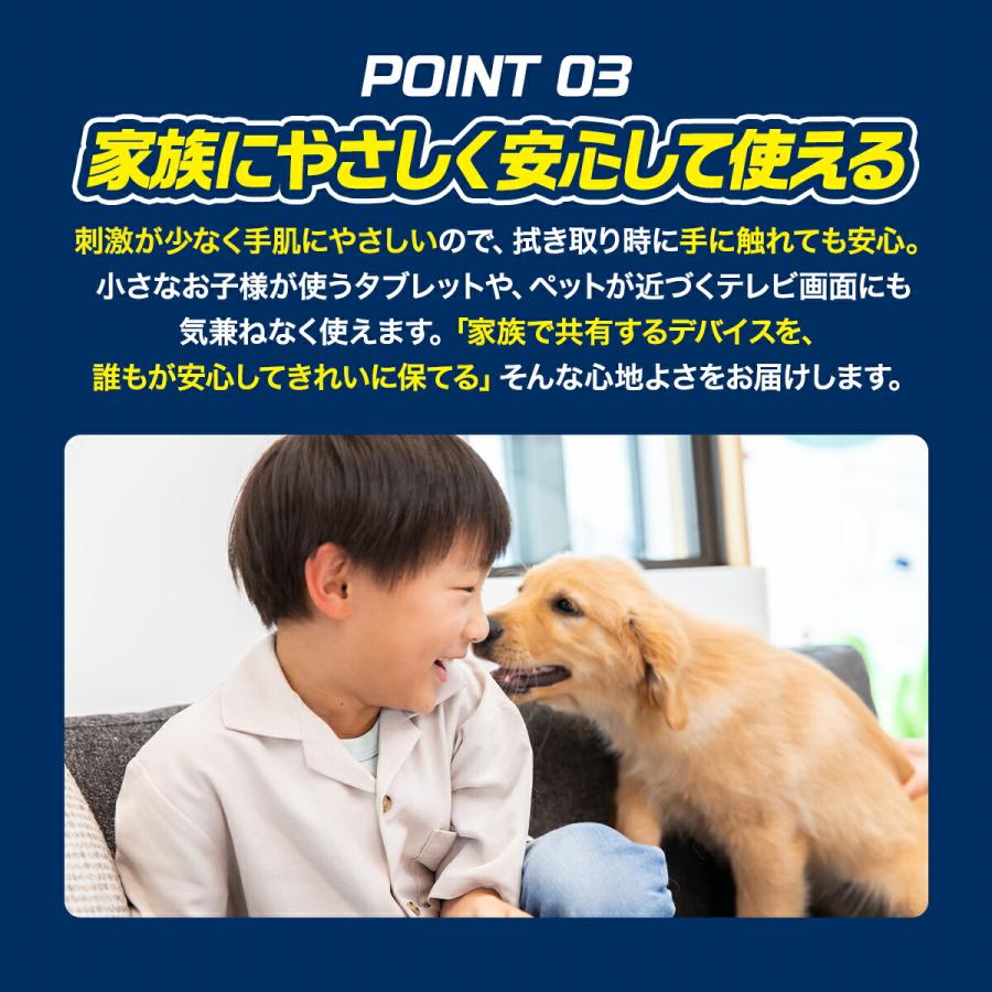 多目的 液晶クリーナー 100ml スマホ タブレット テレビ PCモニター