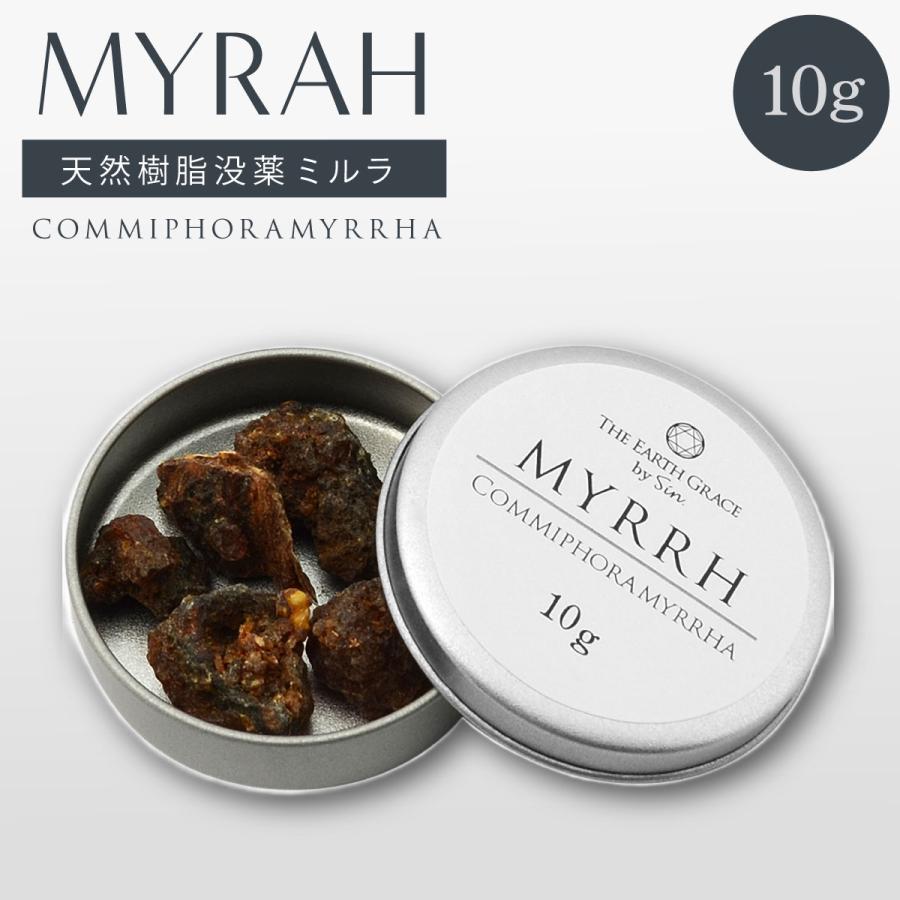 ミルラ 没薬 10g 缶入り 天然樹脂香 お香 香炉 香皿 樹脂 乳香 沈香
