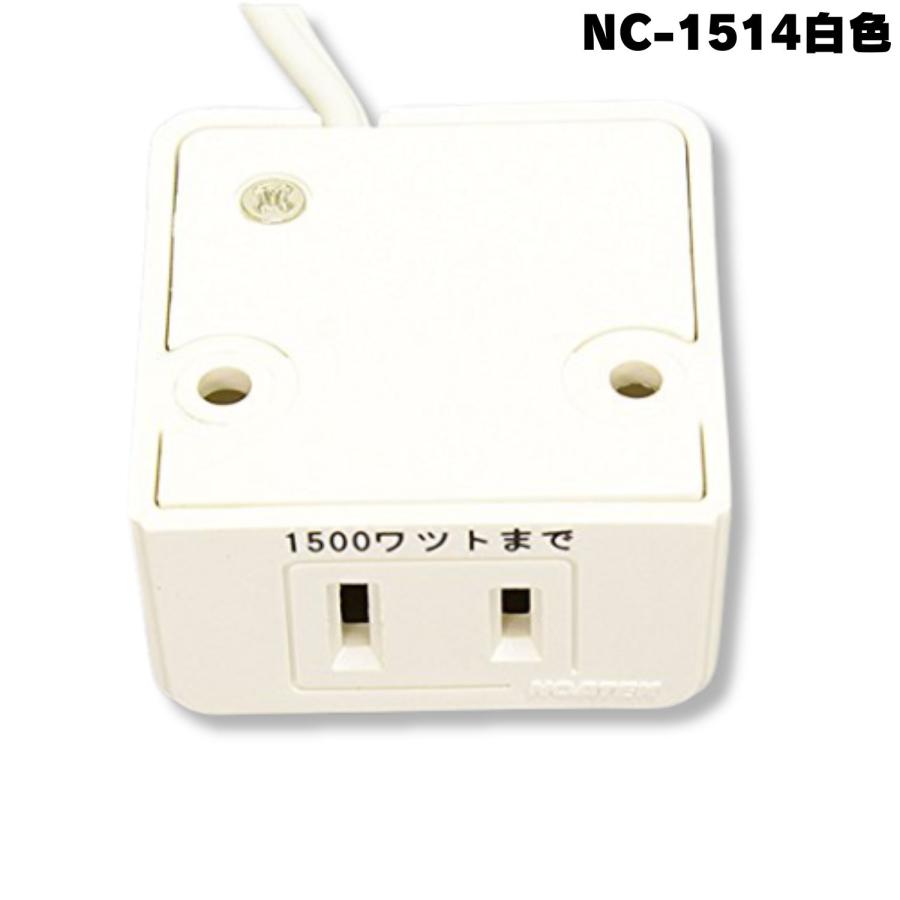 NC1514 白 ノア 家具用コンセント（什器用） 1ヶ口コンセント VFF