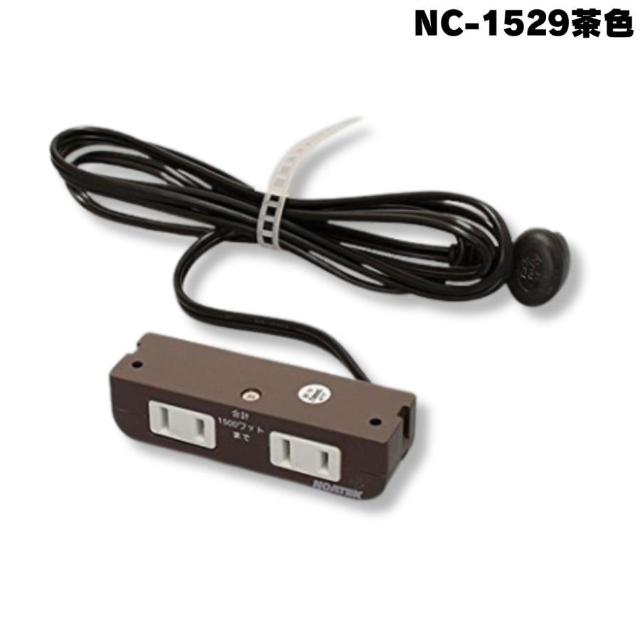 NC-1529 茶 ノア 家具用コンセント 2ヶ口コンセント VFFコード2m 棚下
