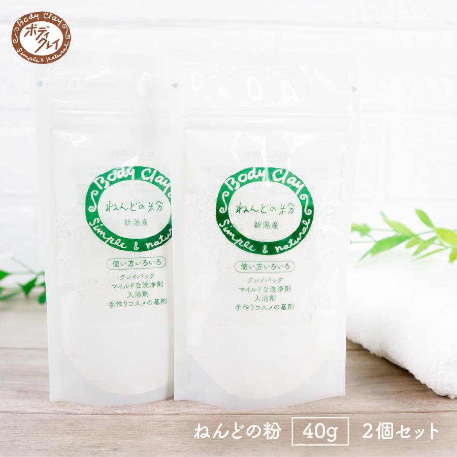 5個セット 未使用品 CLAY BEAUTY ミネラルクレイクリーム 40g 5個