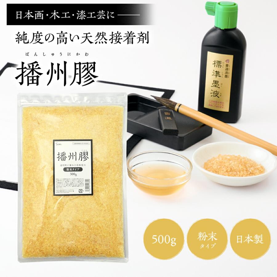 播州膠 500g にかわ ニカワ 粉 粉末 日本画 水彩画 絵具 テンペラ画 木工 漆工芸 用 接着剤 DIY 国産 : 雑貨イズム - 通販 ...