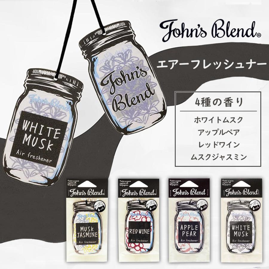 ジョンズブレンド エアーフレッシュナー ペーパー 吊り下げ 車