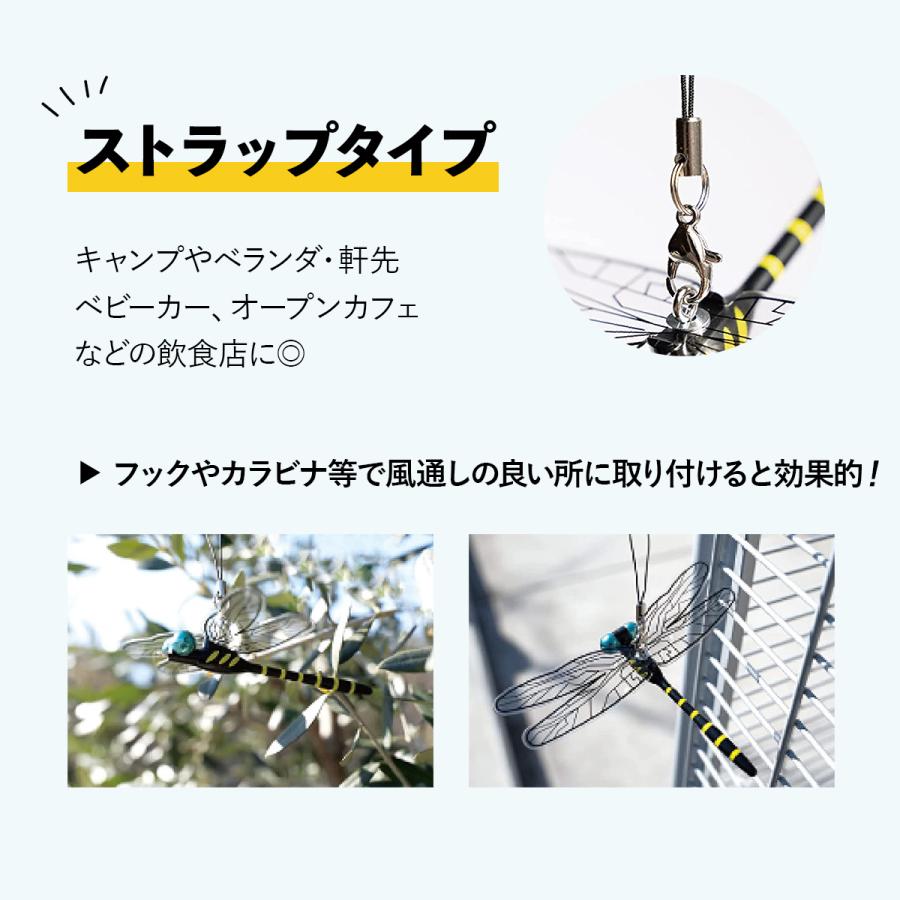アクト おにやんま君 ストラップタイプ 12cm 日本製 正規品 虫除け 虫