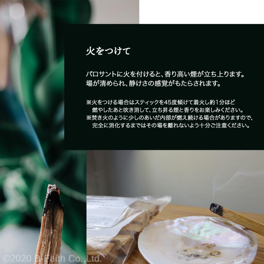 パロサント 香木 4本(約30g~35g) 本物 浄化用 お香 スマッシングスティック パロサントスティック :palosantostick30:雑貨イズム - 通販 - Yahoo!ショッピング パロサント 香木 4本(約30g~35g) 本物 浄化用 お香 スマッシングスティック パロサントスティック :palosantostick30:雑貨イズム - 通販 - Yahoo!ショッピング