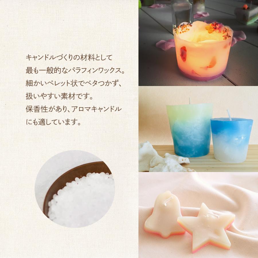 パラフィンワックス 2000g×2袋 ペレット 手作り アロマ 作り方 作り