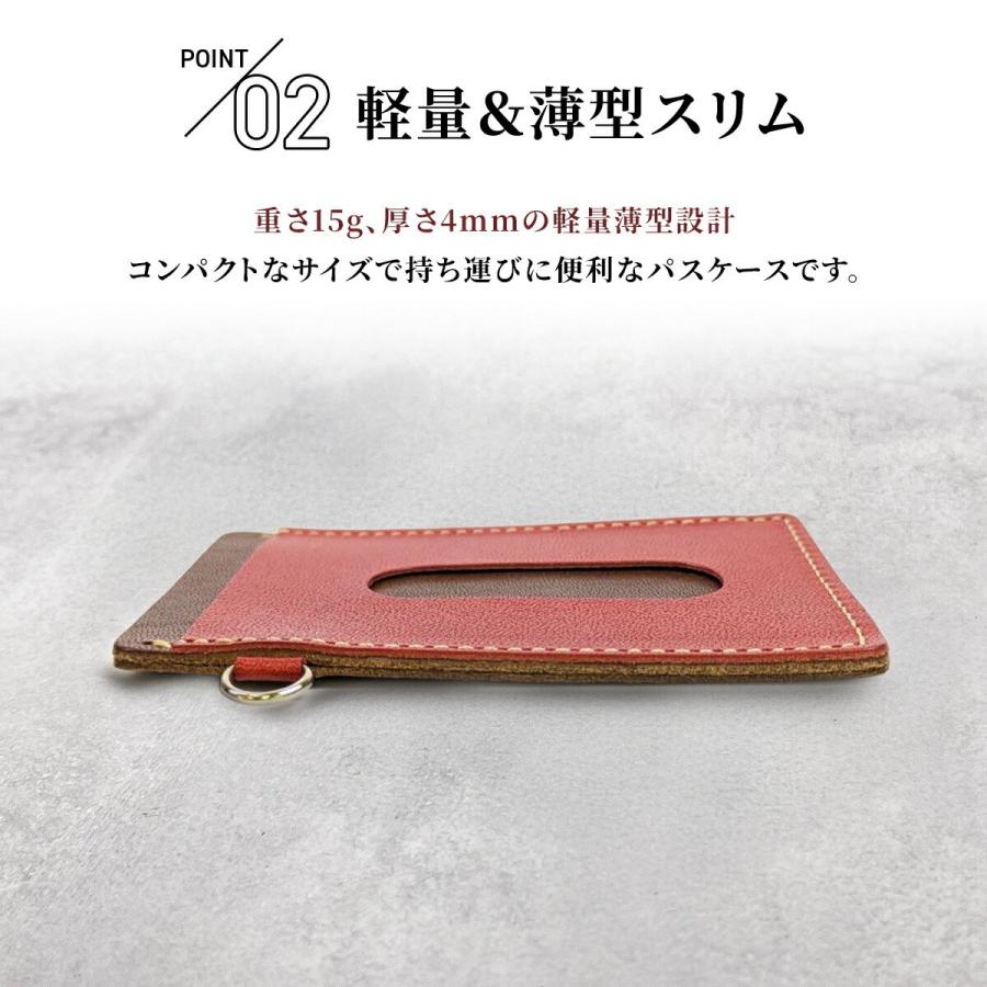 パスケース 栃木レザー 本革 日本製 定期入れ 全9カラー メンズ