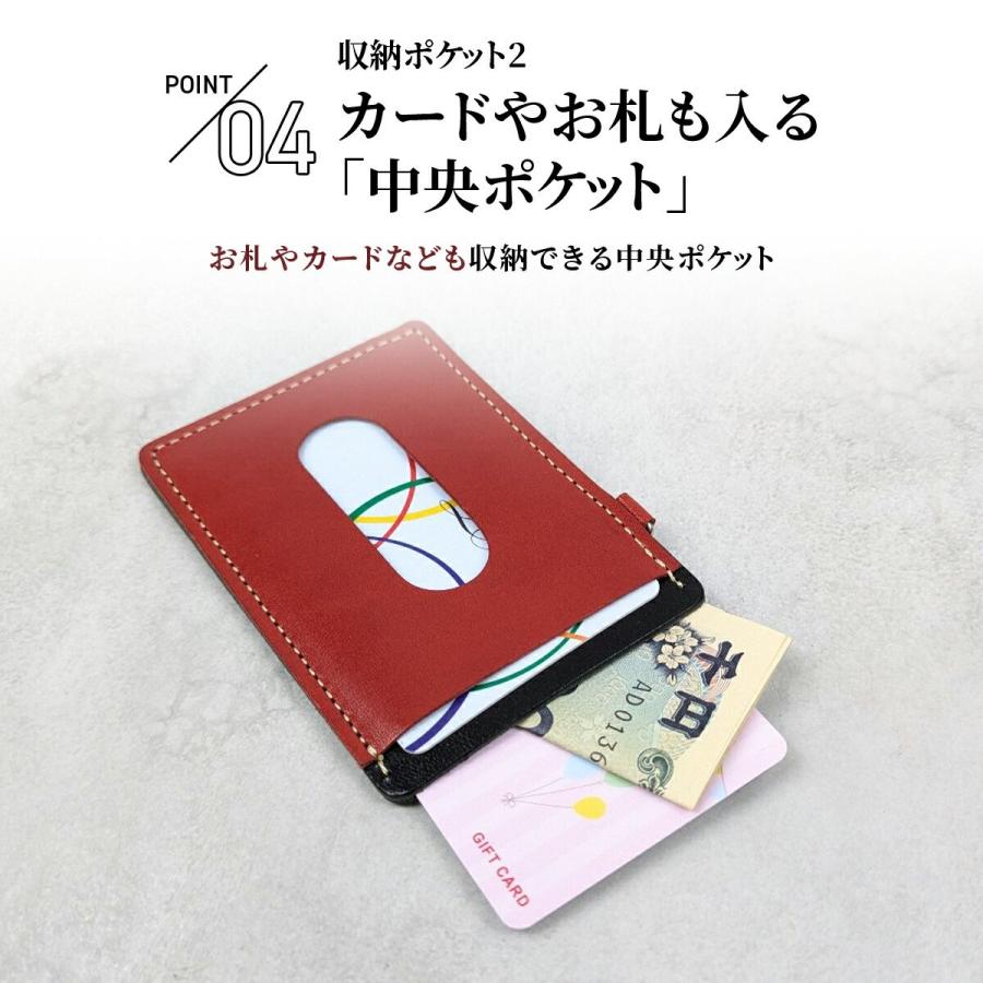 パスケース 栃木レザー 本革 日本製 定期入れ 全9カラー メンズ