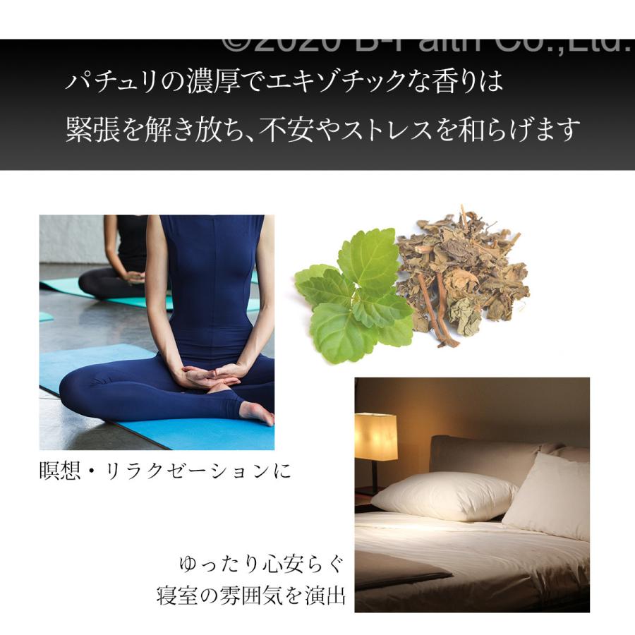 天然100% パチュリ オイル 100ml 精油 エッセンシャルオイル アロマ