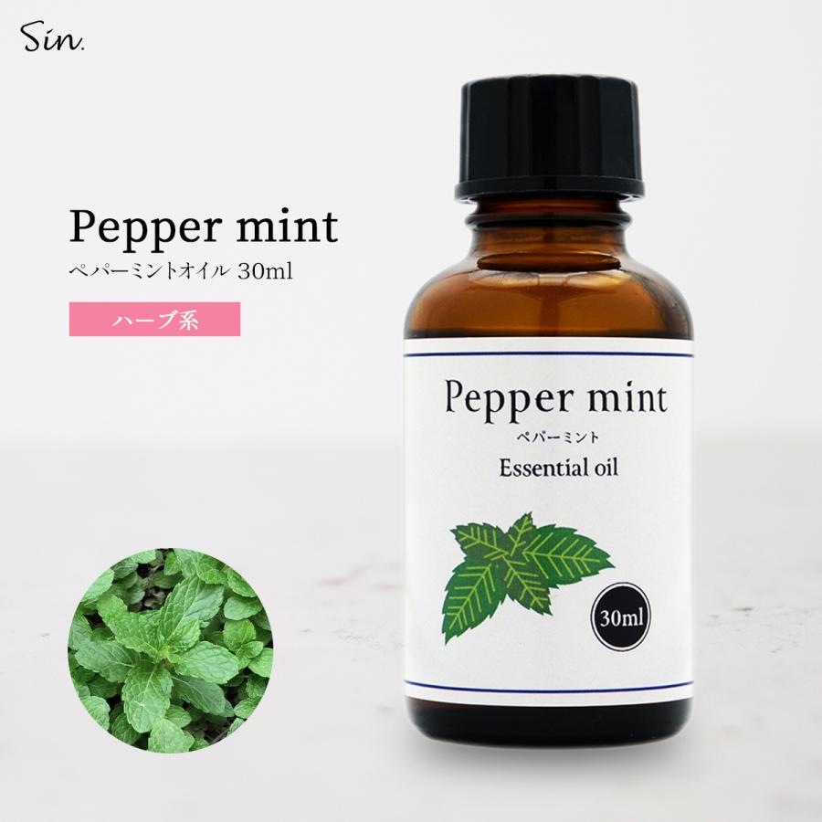 天然100% ペパーミント オイル 30ml 精油 エッセンシャルオイル アロマオイル ペパーミントオイル :peppermint:雑貨イズム - 通販 - Yahoo!ショッピング 天然100% ペパーミント オイル 30ml 精油 エッセンシャルオイル アロマオイル ペパーミントオイル :peppermint:雑貨イズム - 通販 - Yahoo!ショッピング