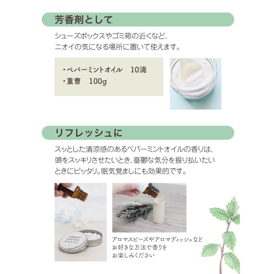 天然100% ペパーミント オイル 200ml 精油 エッセンシャルオイル