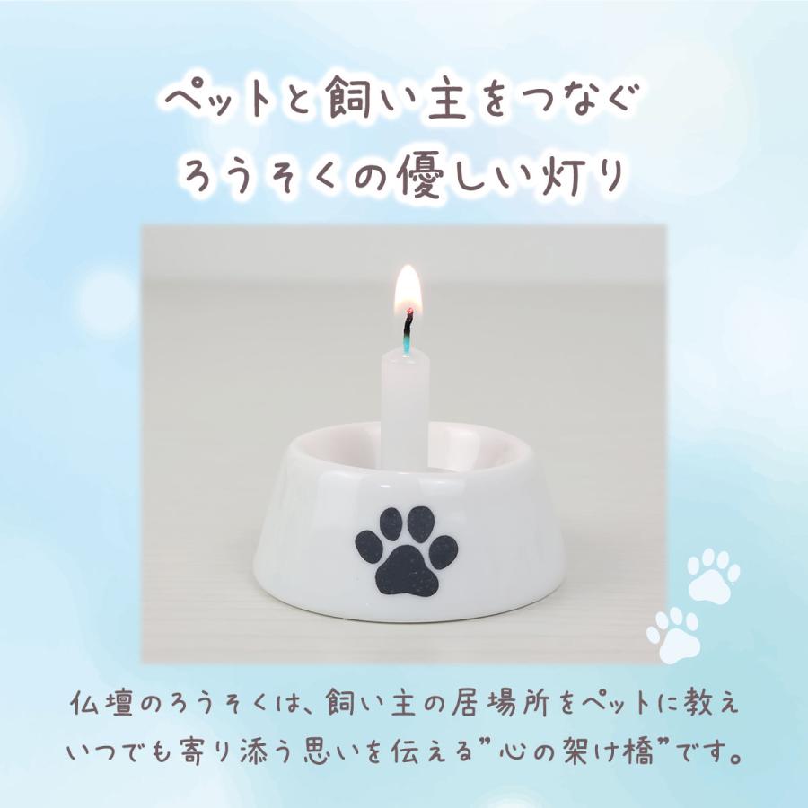 ペット 用 ろうそく 50個入 ミニ ロウソク 蝋燭 線香用 8色アソート