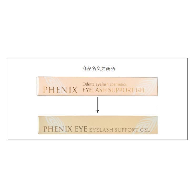 ◆PHENIX EYE◆EYELASH SUPPORT GEL 12本入り フェニックス アイラッシュサポートジェルの販売ページ