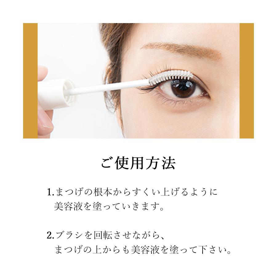フェニックス アイラッシュサポートジェル 9ml まつげ美容液 PHENIX EYELASH SUPPORT GEL :phenix9ml:雑貨イズム - 通販 - Yahoo!ショッピング フェニックス アイラッシュサポートジェル 9ml まつげ美容液 PHENIX EYELASH SUPPORT GEL :phenix9ml:雑貨イズム - 通販 - Yahoo!ショッピング