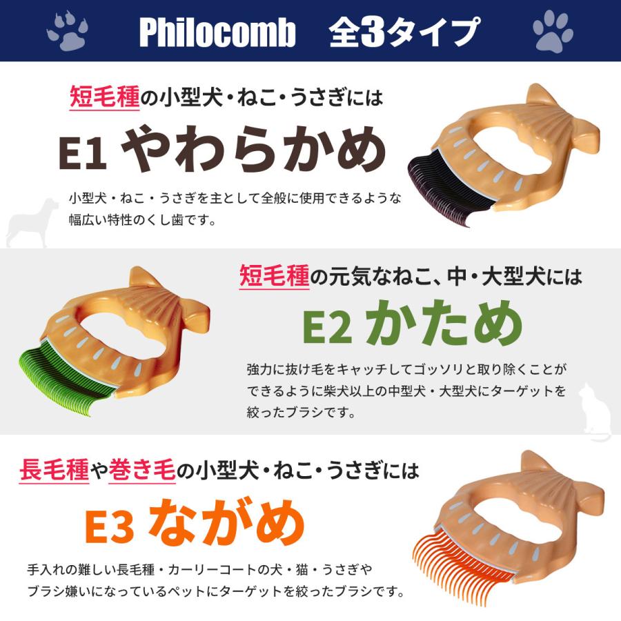 ディアトリベー ピロコーム かため E2 日本製 ペット ブラシ 脱毛期 猫犬 抜け毛取り クリーナー ブラッシング 犬 |  | 02