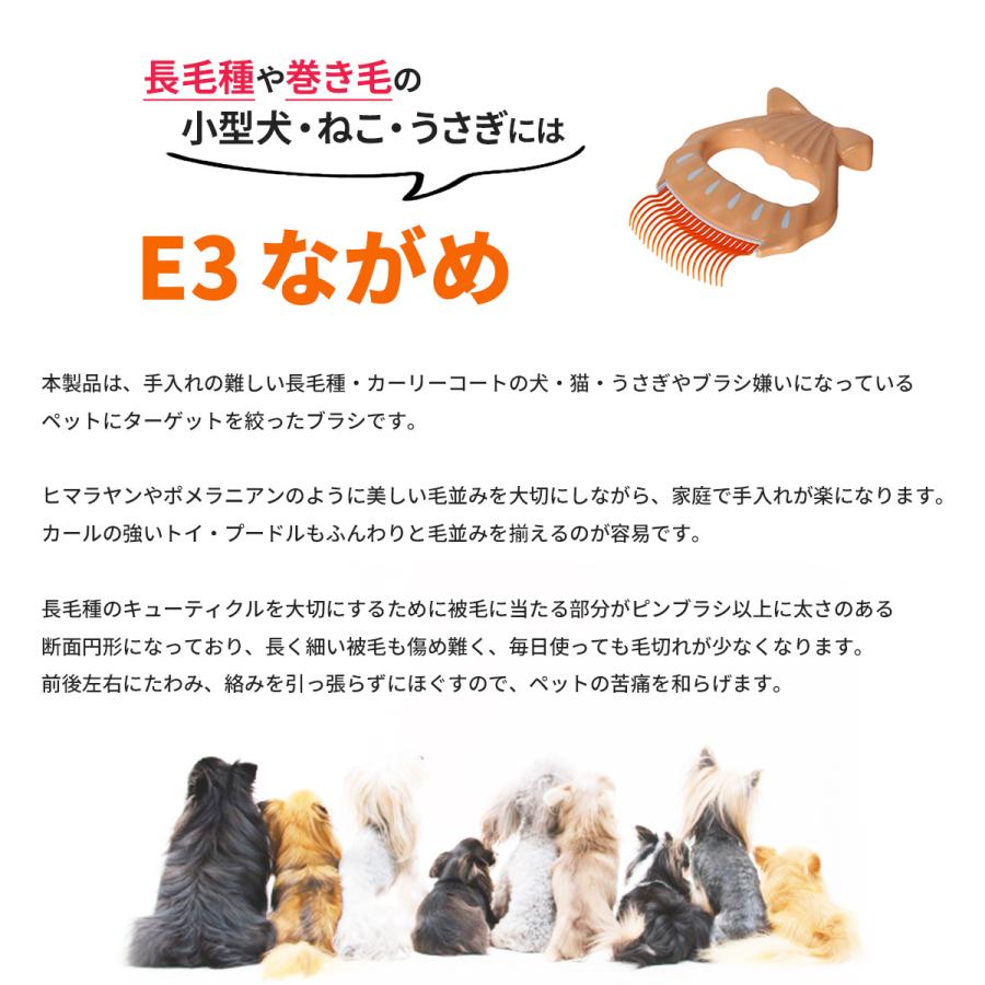 ディアトリベー ピロコーム ながめ 日本製 ペット ブラシ 脱毛期 猫犬 抜け毛取り クリーナー ブラッシング 犬 ペット毛取りブラシ Philocombe3 雑貨イズム 通販 Yahoo ショッピング
