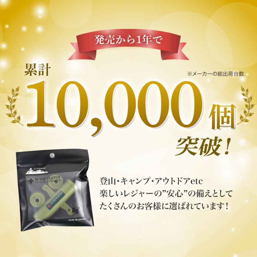 日本製 ポイズンリムーバー 2個 カーキ 毒 応急処置 吸引器 蜂 蚊 ハチ ブヨ アブ 蛇 ヘビ ムカデ ヤブ蚊 ヒル スズメバチ 虫刺され Poisonremover 2 雑貨イズム 通販 Yahoo ショッピング