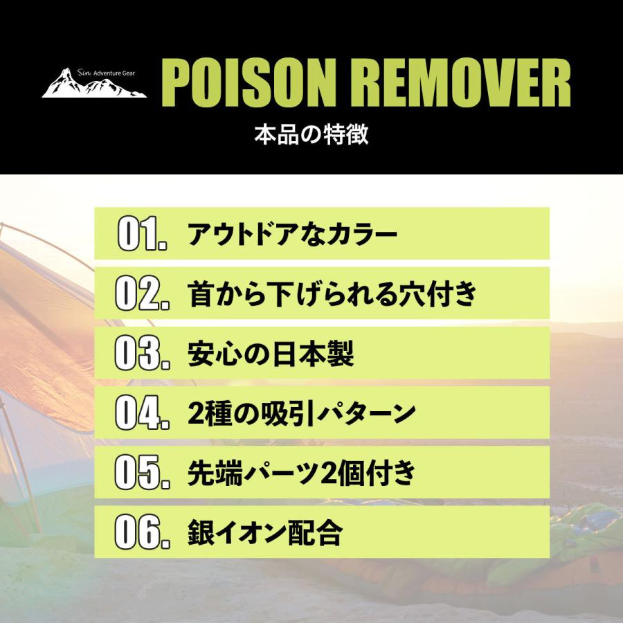 日本製 ポイズンリムーバー 2個 カーキ 毒 応急処置 吸引器 蜂 蚊 ハチ ブヨ アブ 蛇 ヘビ ムカデ ヤブ蚊 ヒル スズメバチ 虫刺され Poisonremover 2 雑貨イズム 通販 Yahoo ショッピング