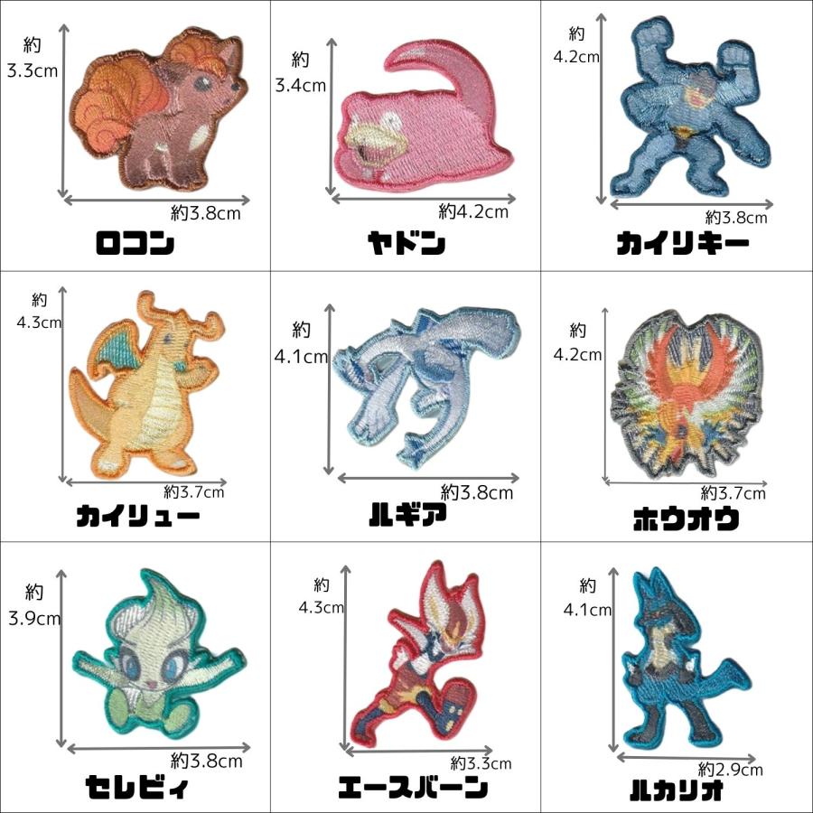 ポケモン ワッペン 小 アイロン シール 接着 ポッチャマ ルギア