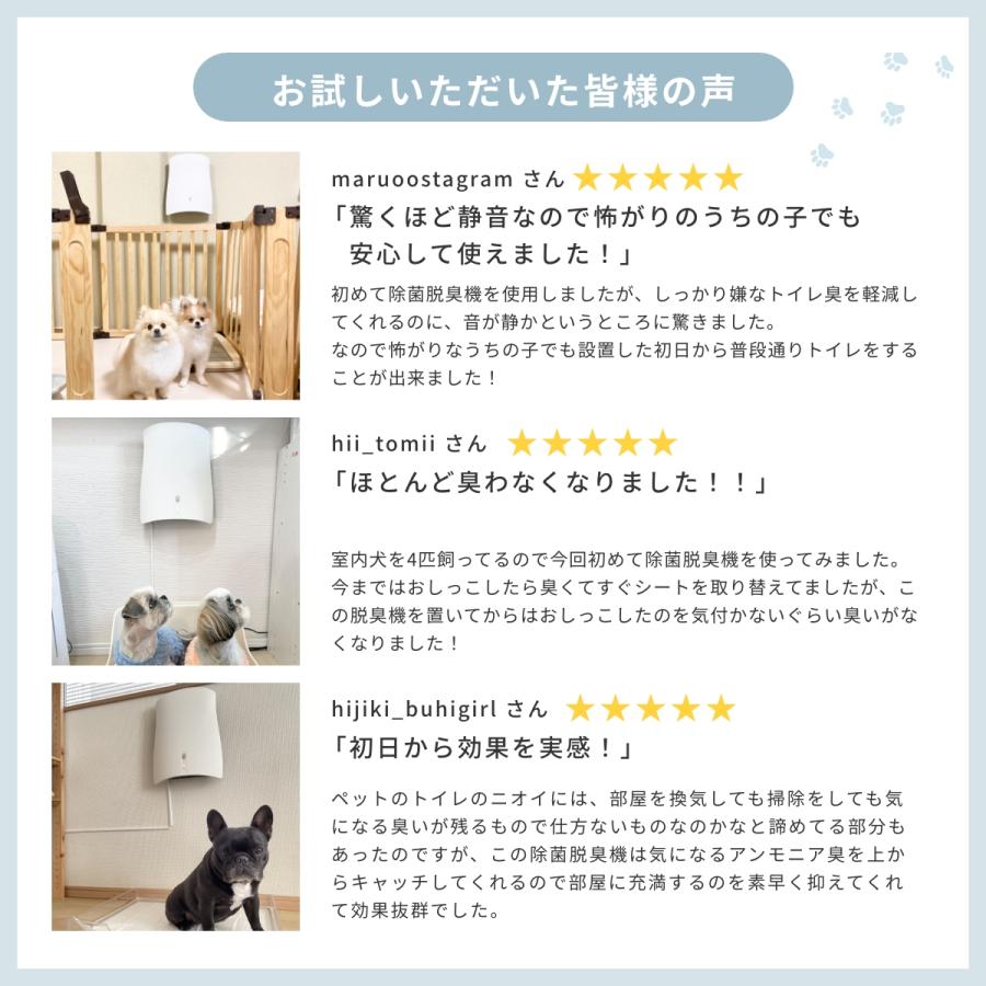 消臭スプレーおまけ付き QAIS ペット ニオイ 脱臭機 犬 猫 消臭スプレーおまけ付き QAIS ペット ニオイ 脱臭機 犬 猫