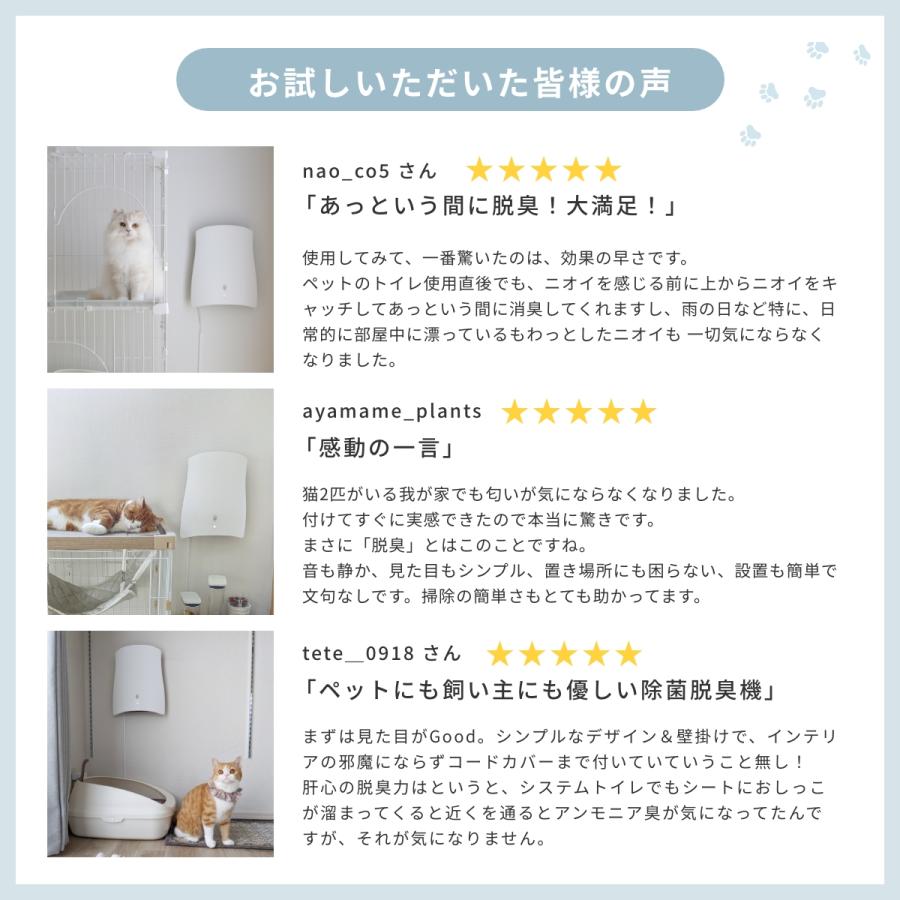 消臭スプレーおまけ付き QAIS ペット ニオイ 脱臭機 犬 猫 消臭スプレーおまけ付き QAIS ペット ニオイ 脱臭機 犬 猫