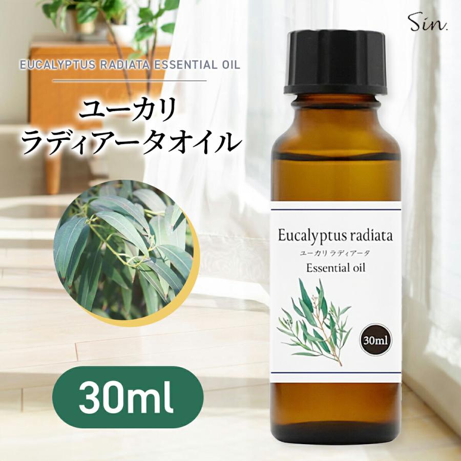 ゆうゆうさま【お徳用】PRANAROM ユーカリラディアタ BIO 30ml ユーカリラディアータ 精油 30ml エッセンシャルオイル アロマ アロマ