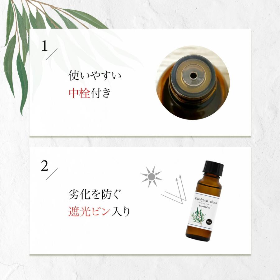 ユーカリラディアータ 精油 30ml エッセンシャルオイル アロマ アロマ