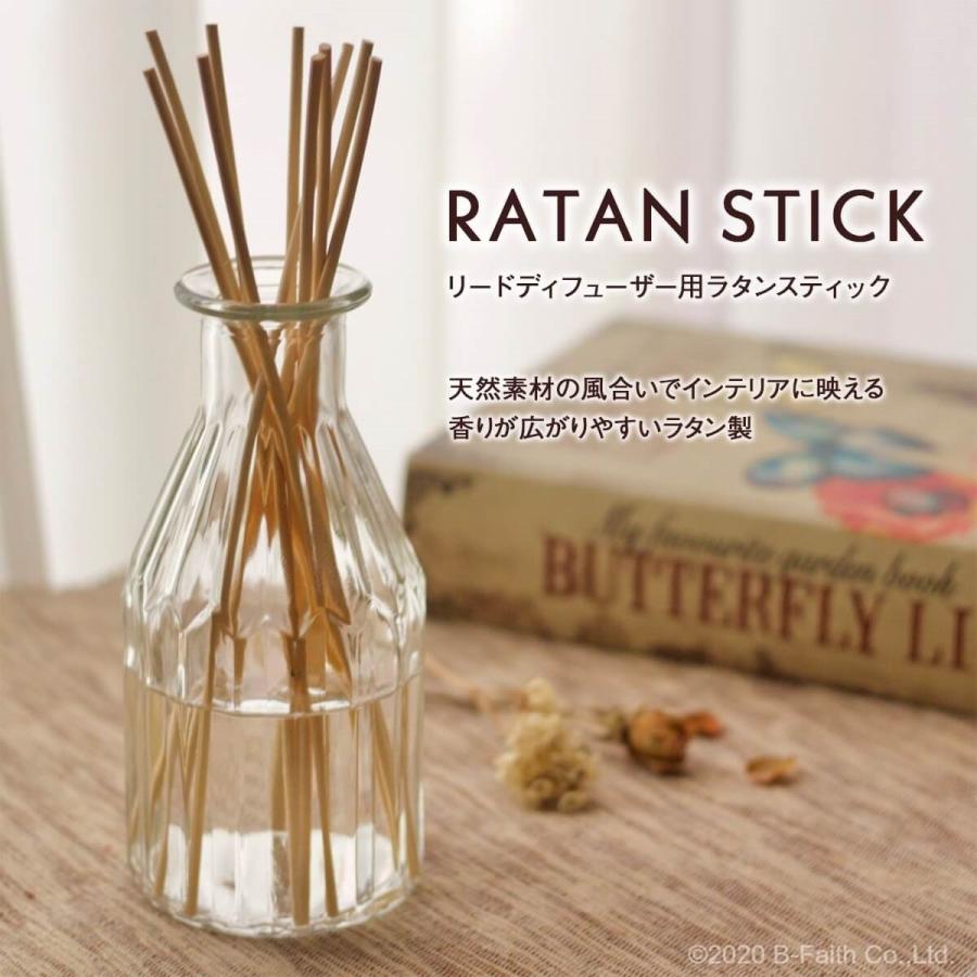 リードディフューザー用 ラタンスティック 10本セット 16cm/22cm