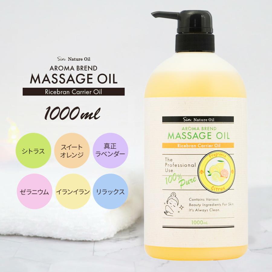 【オイル増量中　100ml】(送料無料)アロモア本体＋シトラスラベンダーブレンド ブレンドオイル おやすみのラベンダー 5ml | カリス成城 WEB SHOP