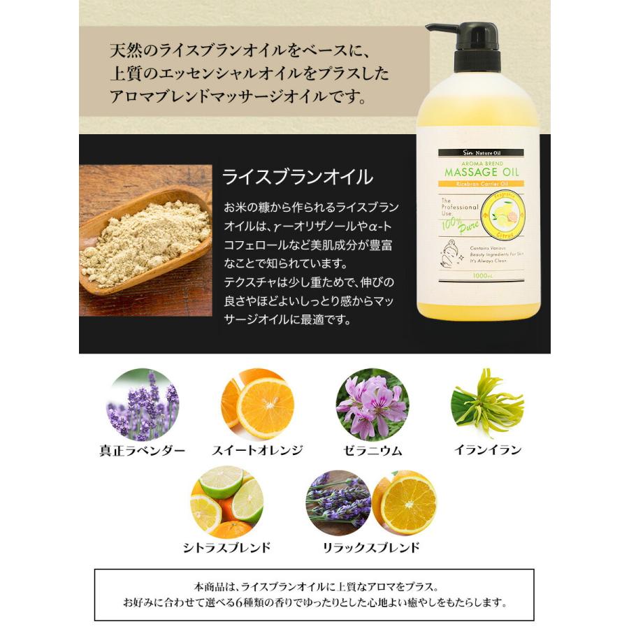 YLANG YLANG（イランイラン） ライスブラン ブレンド マッサージオイル