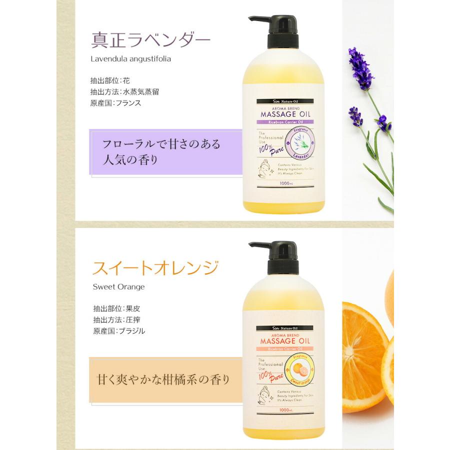 YLANG YLANG（イランイラン） ライスブラン ブレンド マッサージオイル