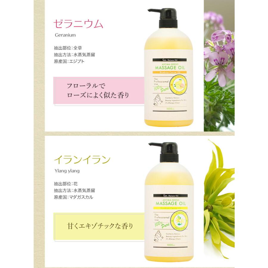 YLANG YLANG（イランイラン） ライスブラン ブレンド マッサージオイル