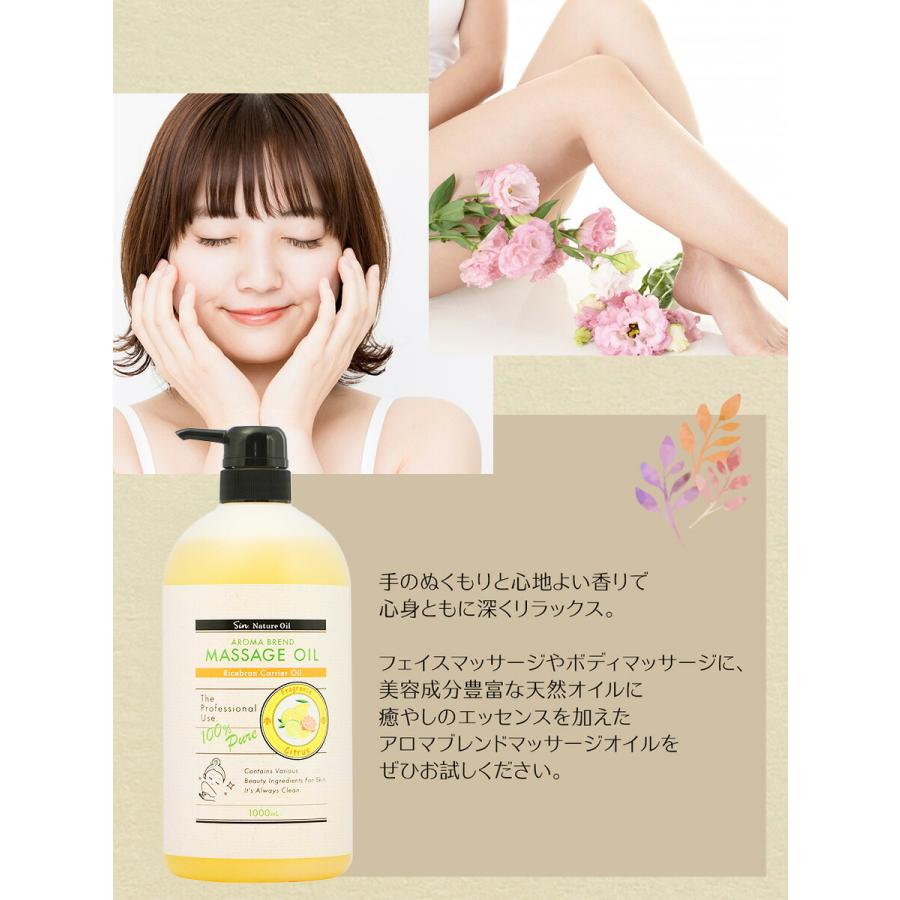 YLANG YLANG（イランイラン） ライスブラン ブレンド マッサージオイル