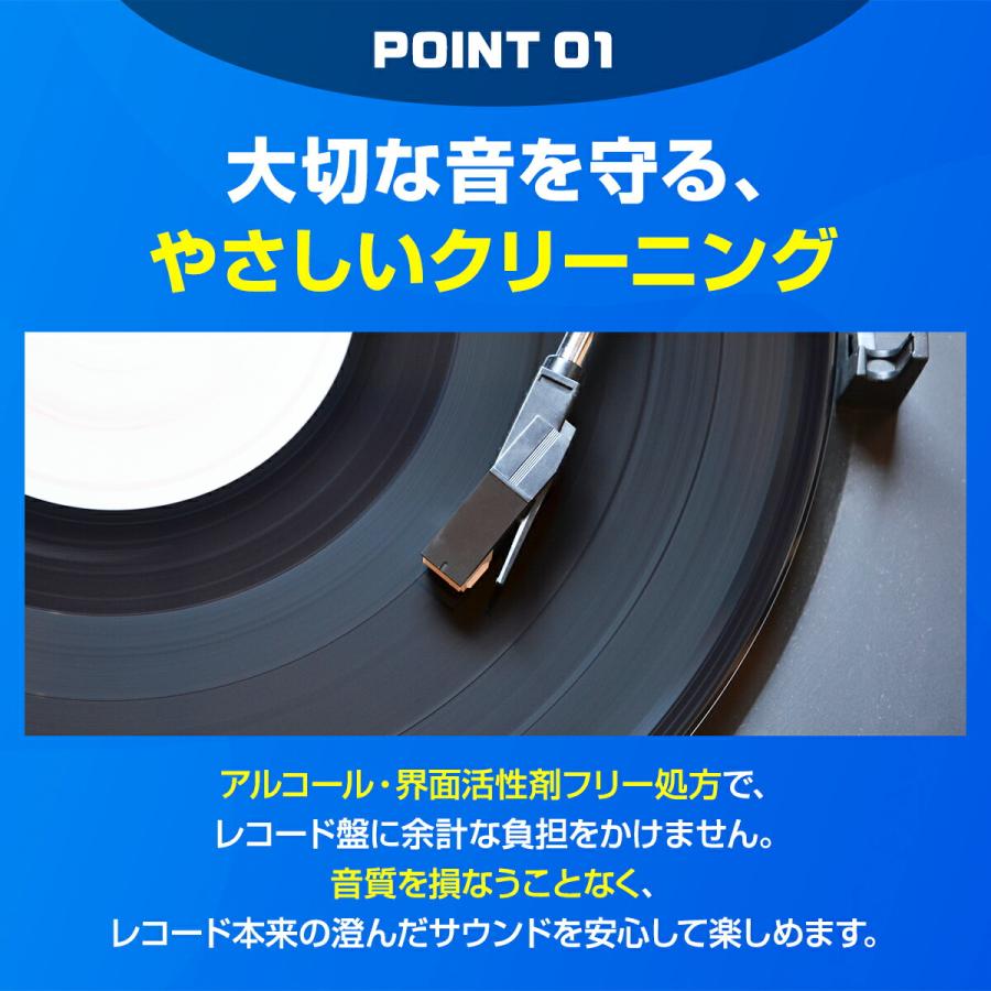 Sin. レコード クリーニング液 100ml クリーナー液 クリーナー 清掃