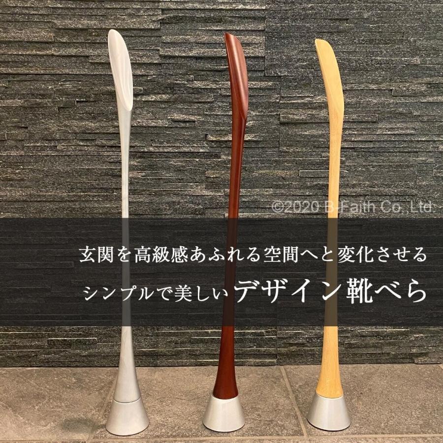 レオナルド 靴べら 全3色 おしゃれ SPILLO スピッロくつべら スタンド